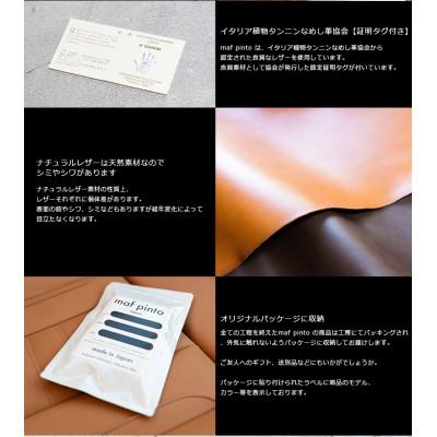 ふるさと納税 大川市 maf pinto ペンケース 1本差し ライトブラウン×白ステッチ |  | 03