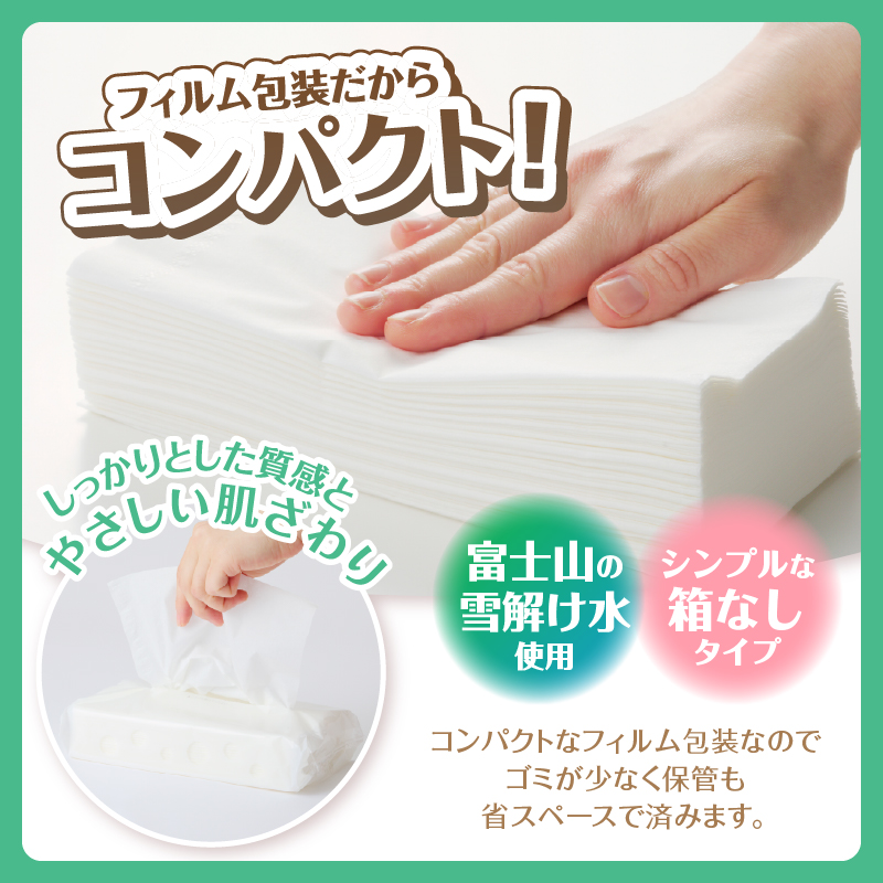 ピローティッシュ「シンプルスタイル」150Ｗ×5Ｐ　20袋セット 箱なしスッキリ  コンパクト（a1077）