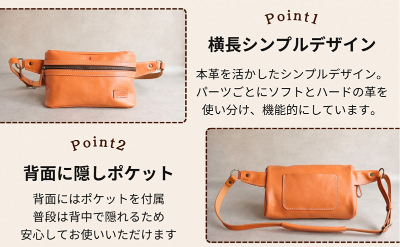 【万能Mサイズ】本革スリムボディバッグ【キャメル】 博多革工房 Japlish ジャプリッシュ

