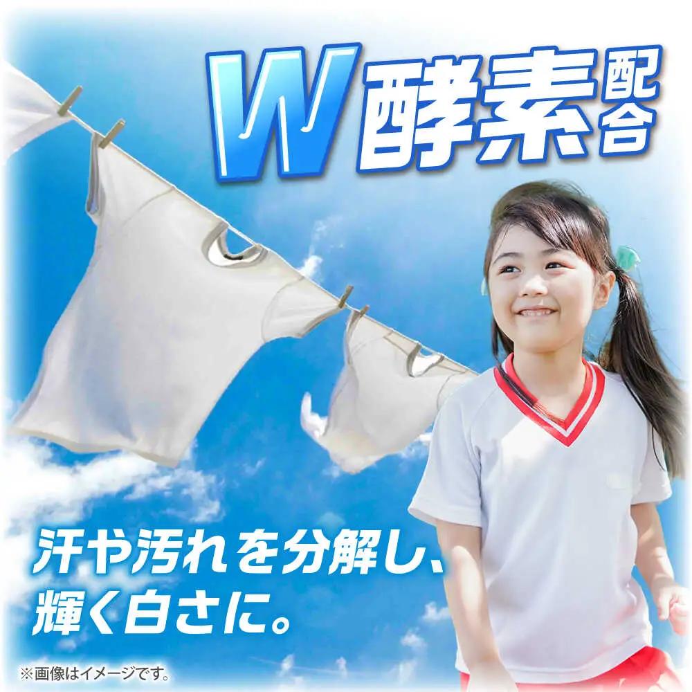 洗濯洗剤 液体洗剤セット 本体×1本 詰替×10袋 [BBBP026]
