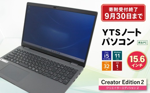 Z31-07 YTSノートパソコン Creator Edition2 15.6インチ パソコン Windows 11 Pro メモリ 32GB SSD 1TB Core i5 10210U Wi-Fi 対応 数量限定