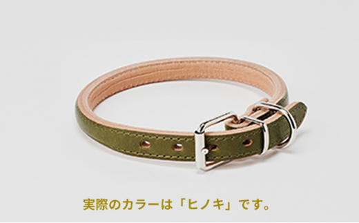 [№5258-7042]0097good collar 5号［犬 猫 首輪］ヒノキ