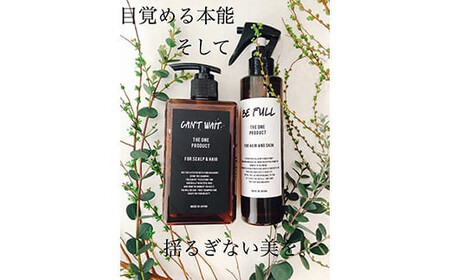 キャントウェイトシャンプー(300ml) ビーフル化粧水(200ml) セット【スキンケア ヘアケア ボリューム ツヤ髪 ダメージケア　ボディケア 頭皮 素肌 美髪ケア 基礎化粧品 ギフト 誕生日 プレゼント 神奈川県 小田原市 シャンプー シャンプー 】