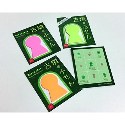 ふるさと納税 羽曳野市 もずふる応援隊　古墳の文具セット |  | 01