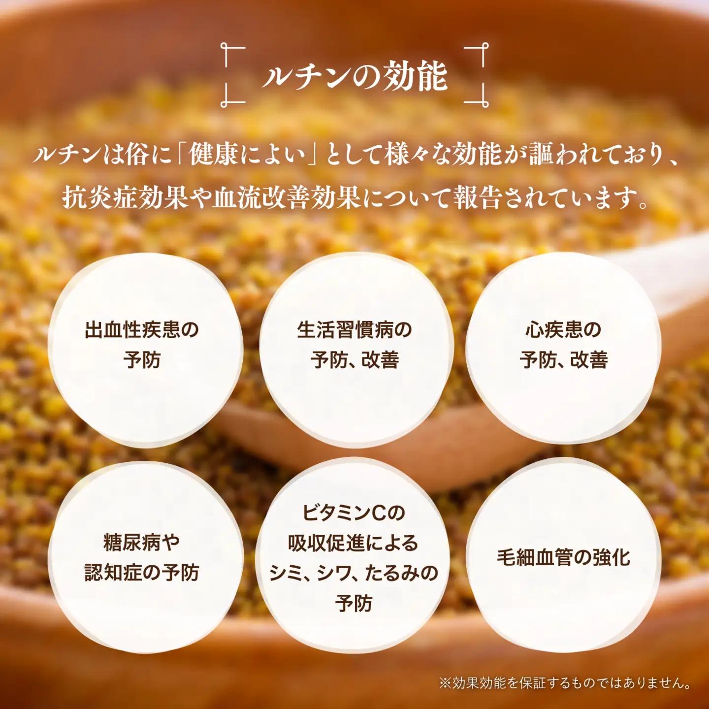 豊後高田産だったんそば茶500g | そば茶