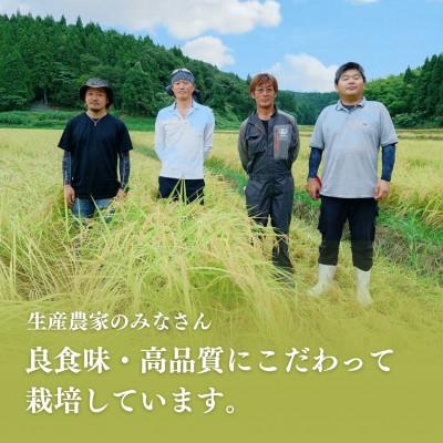 ふるさと納税 出雲崎町 【令和7年産新米】新潟県出雲崎産 特別栽培 コシヒカリ「天領の里」精米 5kg |  | 03