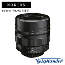 【ふるさと納税】Voigtlander NOKTON 60mm F0.95 MFT【1214169】