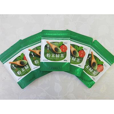 ふるさと納税 飯塚市 八女星野産　粉末煎茶40g×5袋
