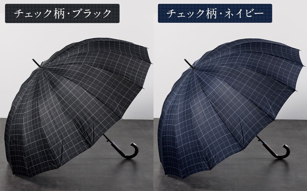 【カラーが選べる】紳士プリント 軽量16本骨 65㎝ジャンプ （ストライプ柄） ネイビー ワンタッチ ワンプッシュオープン 傘 雨傘 メンズ 長傘 福岡県 筑後市
