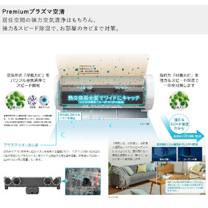 日立 エアコン 【標準取付工事込み】 エアコン 省エネ メガ暖 白くまくん XKシリーズ【 23畳用 】寒冷地仕様 RAS-XK7126D-W フィルター自動お掃除機能付【 生活家電 日用品 人気 お