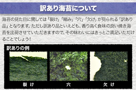 【全6回定期便】 訳あり 一番摘み 有明海産 海苔 120枚 《お申込み月翌月以降の出荷月から出荷開始》熊本県産（有明海産） 海苔 定期便 全形40枚入り×3袋 長洲町 隔月お届け 計720枚