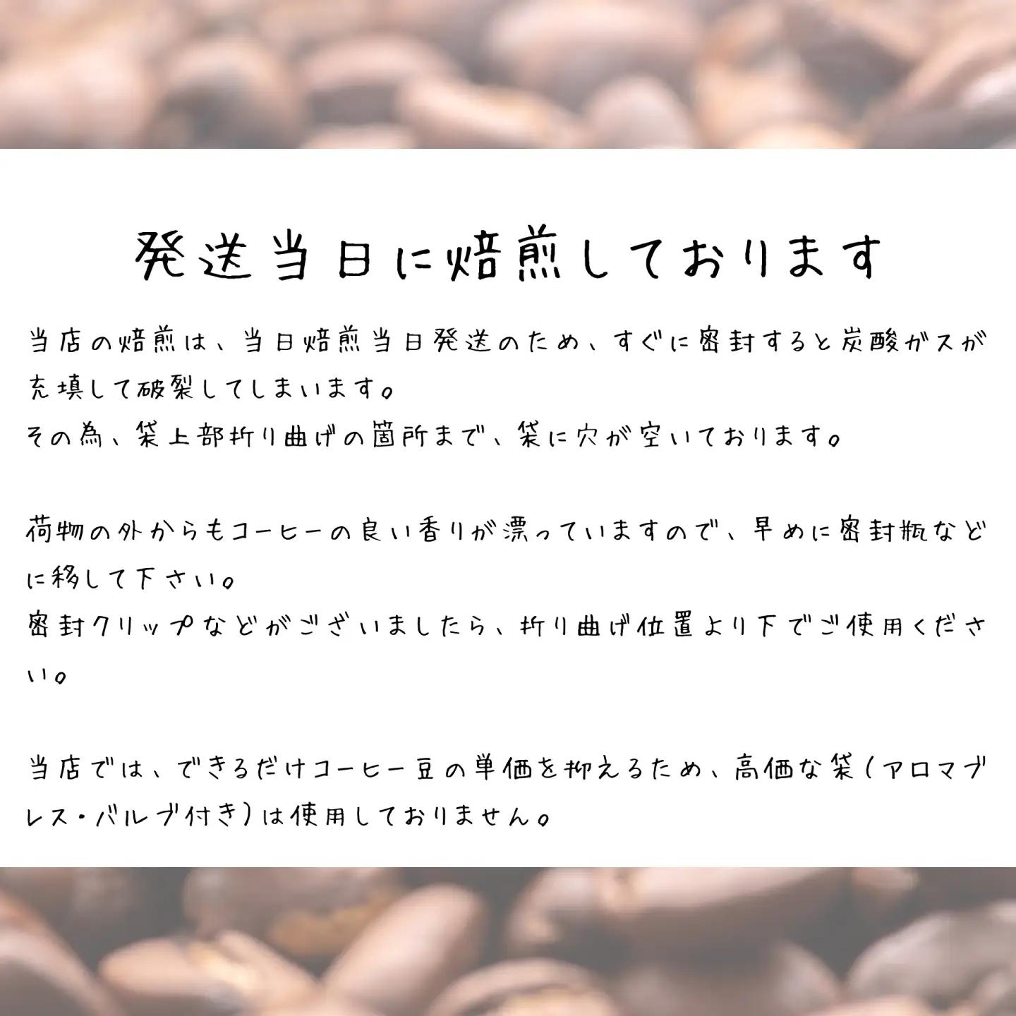 コーヒー ドリップパック えなブレンド 8袋【スピード配送】/ 恵那市 / コーヒーロースト恵那店 [AUEJ029]