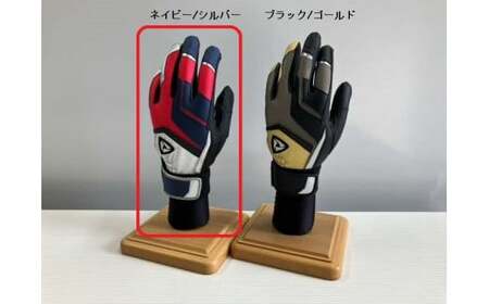 941バッティング手袋（合成皮革　カラー同色2双入りセット）【ネイビー/シルバー　Sサイズ】_mk020-133