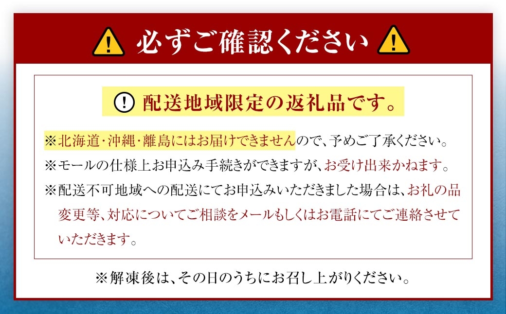 奥山安蔵商店霜降り本鮪みえまぐろ約1.6kg