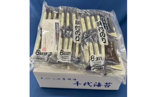 【定期便12回】初摘み 有明のり 味付海苔 6切5枚×24P【海苔 のり 有明海苔 有明産海苔 ノリ 味付海苔 福岡 筑前町 おすすめ ふるさと納税 送料無料 FL167】