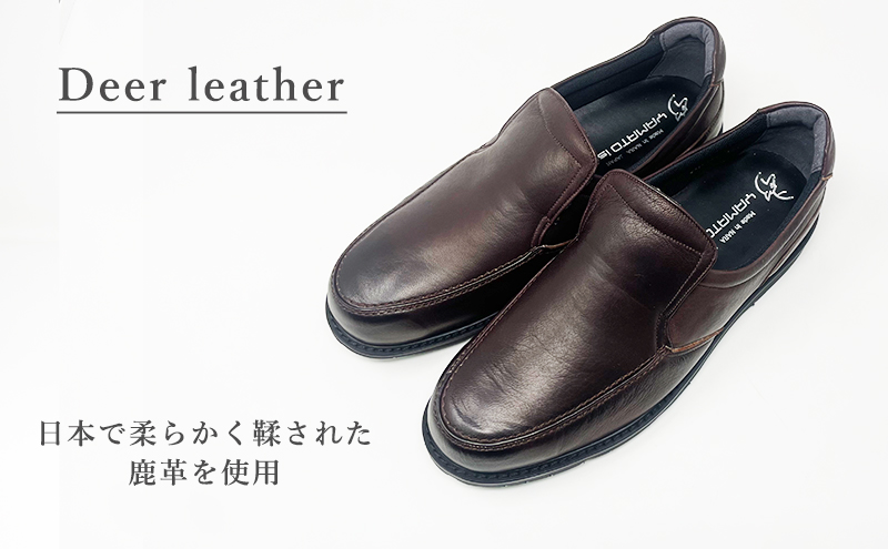 倭イズム ( ヤマトイズム ) 鹿革 4E シューズ 紳士靴 YAN221 （ ダークブラウン） 25.0cm【 ファッション 靴 シューズ 革製品 革靴 】 【 お洒落 レザーシューズ やわらかい 