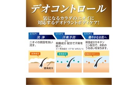 太陽のさち　薬用柿渋ボディソープ　詰替大容量　6個入〈太陽のさちＥＸシリーズ〉 ※離島への配送不可