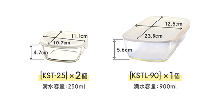 HARIO スタッキング 耐熱ガラスコンテナS 3個セット［KSTL-S-2508-OW］｜ハリオ 耐熱 ガラス 食器 器 保存容器 キッチン 日用品 キッチン用品 日本製 おしゃれ かわいい グラタ