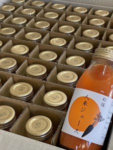 松阪人参ジュース　200ml×48本【6.3-2】