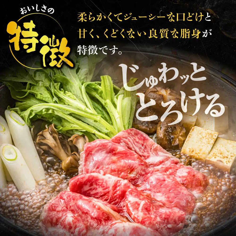 博多和牛 肩ロース 焼肉用・スライス 800g(各400g) VET005 焼肉  