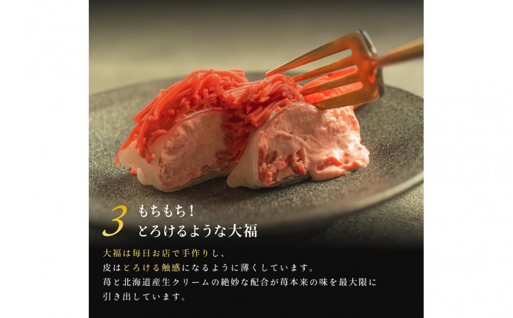 栗りん　苺千本  モンブラン 大福 1箱 9個入りSerge源s  | モンブラン 和スイーツ 洋菓子 苺 大福 上品 高級感 おしゃれ ギフト プレゼント 贈り物 手土産 人気 おすすめ 送料無料