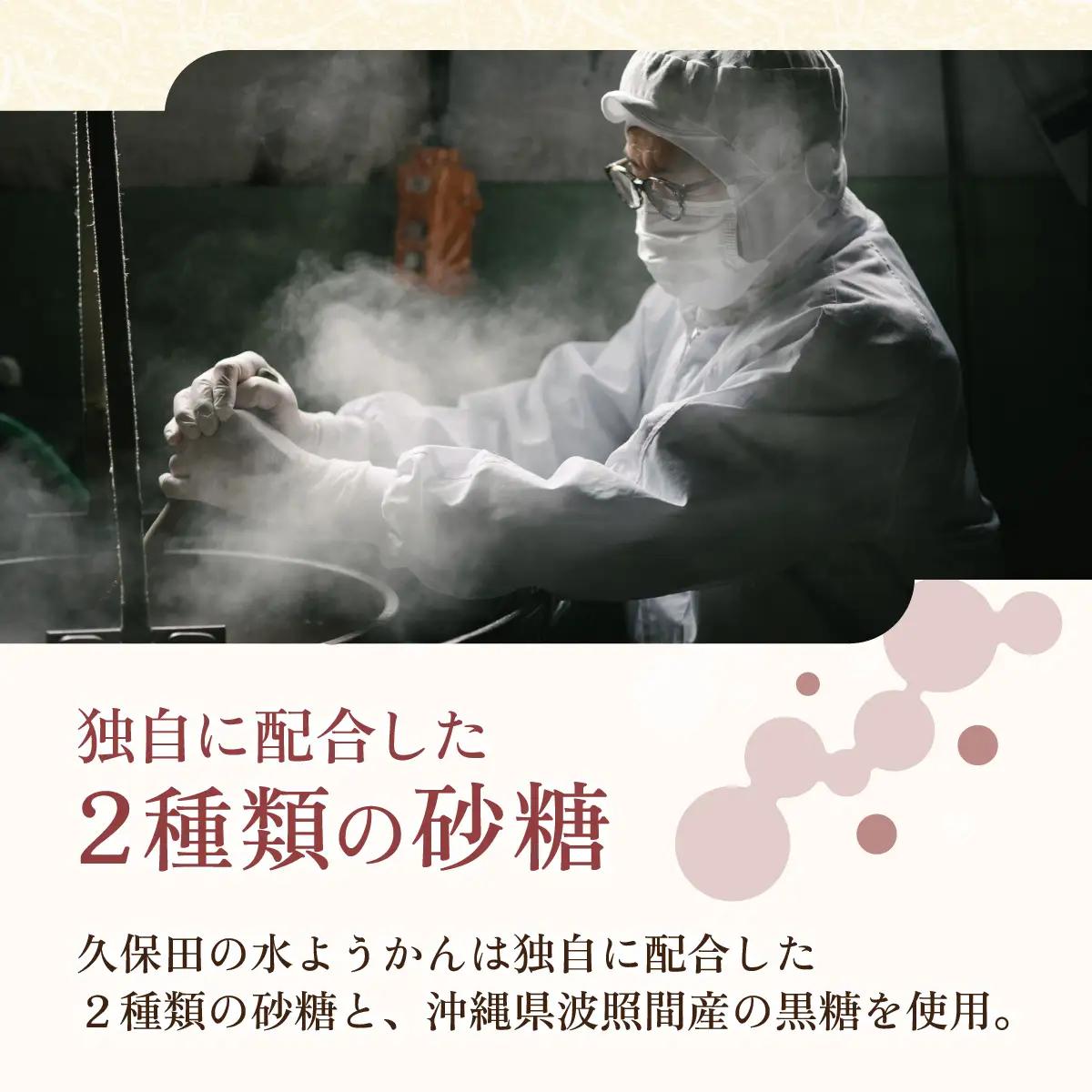 【先行予約】福井名物　久保田の水ようかん　小5枚【2026年11月上旬より順次発送】 [A-059002]  /  羊羹 羊羹