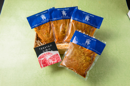 DI-002_宮崎牛カレー　～宮崎牛グランドチャンピオン5度受賞農場発！