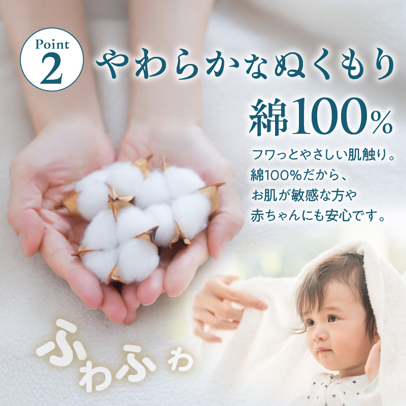 BELLUSTAR TOKYO バスタオル2枚セット