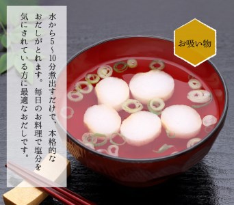 T10022　【2回お届け定期便】豊の天然だし[松極]　だしパック50包×2回お届け