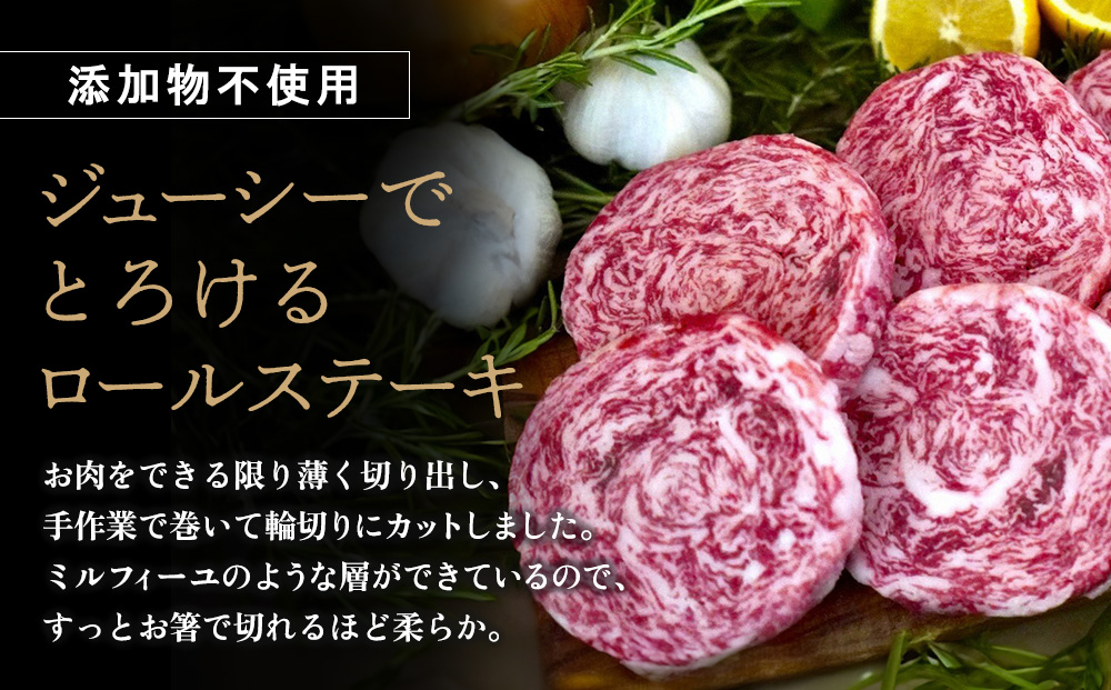 佐賀牛 赤身ブロック350g×1パック計350g ロールステーキ80g×4枚計320g【佐賀牛 赤身ブロック ロールステーキ 牧場直送 ローストビーフ 黒毛和牛】(H122109)