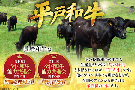 和牛 平戸牛 ステーキ ヒレ 150g 2枚 ソース付き 6月発送 [萩原食肉産業 長崎県 平戸市 hr42bgy410061]