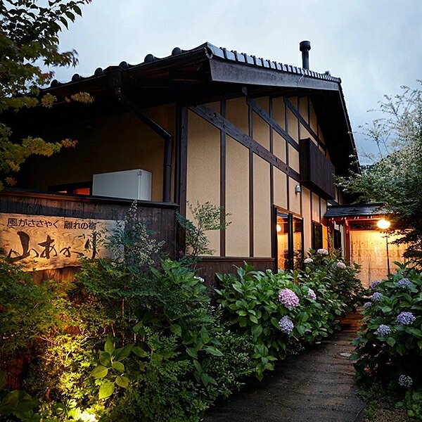 【ふるさと納税】古湯・熊の川温泉　山あかり　宿泊券：C250-026