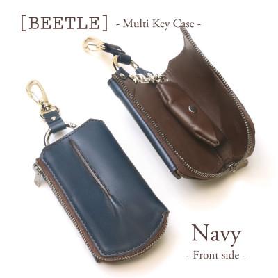 ふるさと納税 村上市 【こだわりの革アイテム】マルチキーケース　ビートル「Beetle」(ネイビー)1087010　牛革 |  | 01