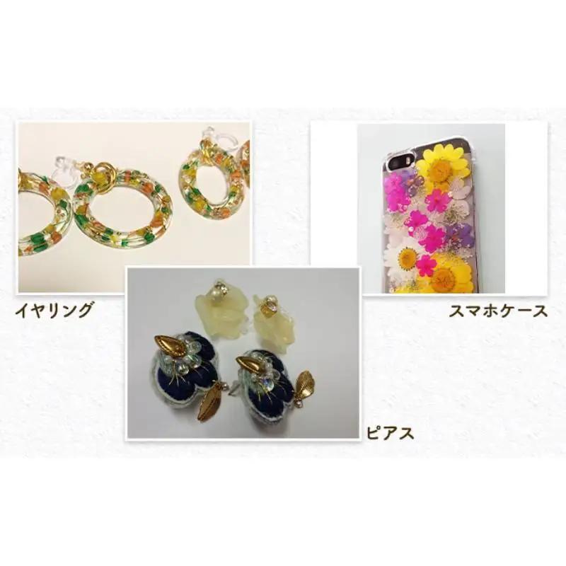 【ふるなびWEEK対象】UV‐LEDレジン液　低粘度タイプ　100g入り×5本セット　手芸用クラフトUVレジン 愛知県 日進市