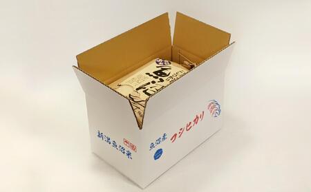 【新米予約】令和７年産「五つ星お米マイスター」の南魚沼産コシヒカリ　無洗米10kg（５kg×２個）【2025年10月上旬より順次発送予定】