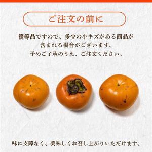 【2026年11月上旬より順次発送】福岡県産 博多秋王【優等品】約3.5kg以上(8玉〜12玉入り)うまうまもぐもぐ
