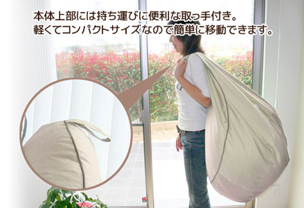 ビーズクッション オックス_ベージュ【G0364】