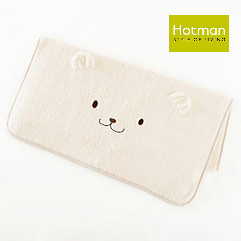 【ふるさと納税】1秒タオル かくれんぼ バスタオル 60×120cm 日本製 ベビー | Hotman ブランド ギフト 出産祝い かわいい 新生児 子供 綿 100％ 保育園 お昼寝 ブランケット お風呂 一秒タオル タオル 赤ちゃん 女の子 男の子