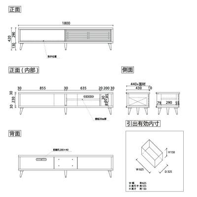 ふるさと納税 大川市 無垢リビング家具ポーテ(ローボード テレビ台・TVボード)幅180cm WONA(オークナチュラル) |  | 01