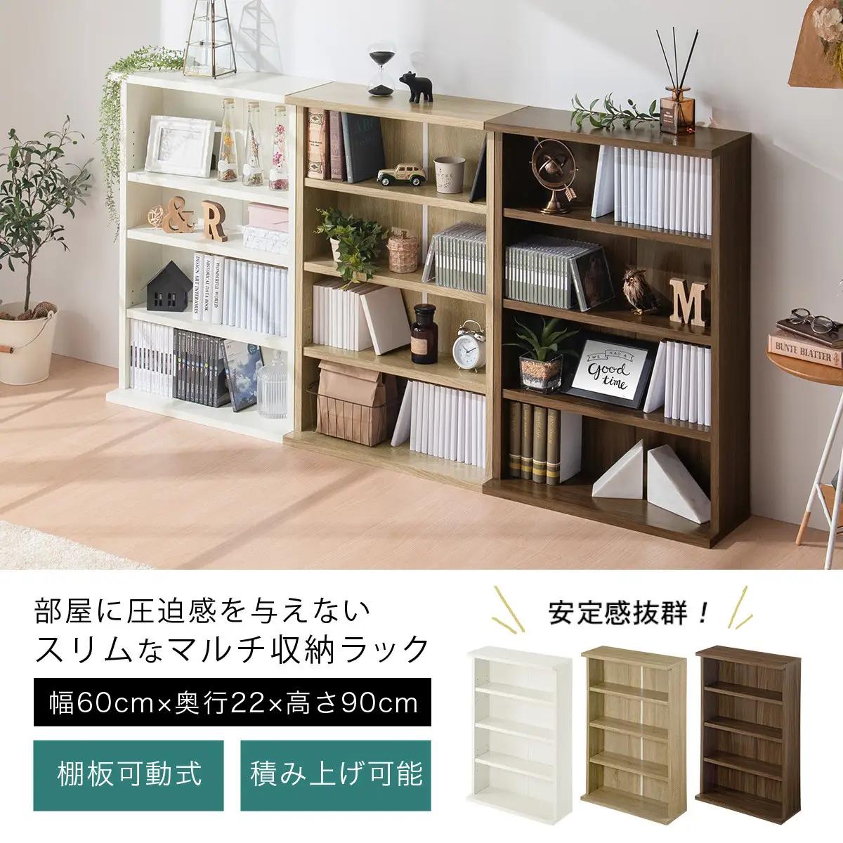 【完成品でお届け】薄型本棚 木製マルチラック（オーク）スリムラック 幅60 棚 マルチラック おしゃれ カラーボックス 収納 本棚 薄型 収納棚 収納ラック シェルフ オープンラック インテリア AK