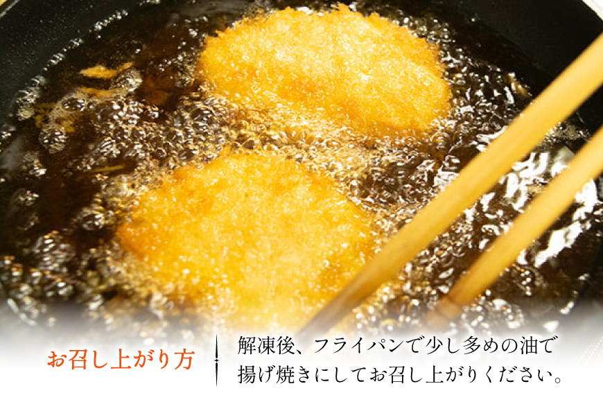 海老 カツレツ 5袋 計10個入 [斉吉商店 宮城県 気仙沼市 20565797] おかず 惣菜 エビ エビカツ えび カツ お弁当 サンドイッチ 弁当 揚げ物 フライ