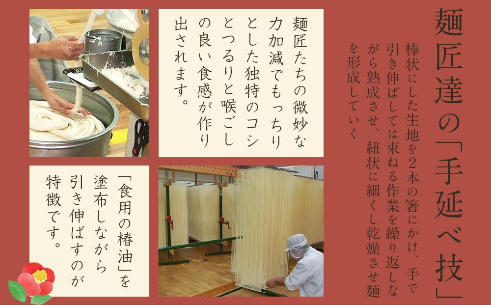 【お中元】五島手延うどん 200g×5束・あごつゆ詰合せ2箱（30ml×5パック×2箱）＜長崎五島うどん＞