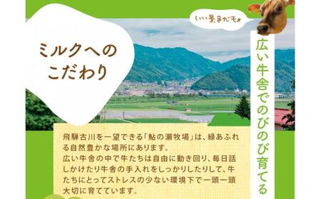 ＜牧成舎＞生乳100％のむヨーグルト（750ml×3本）| ヨーグルト  DF040