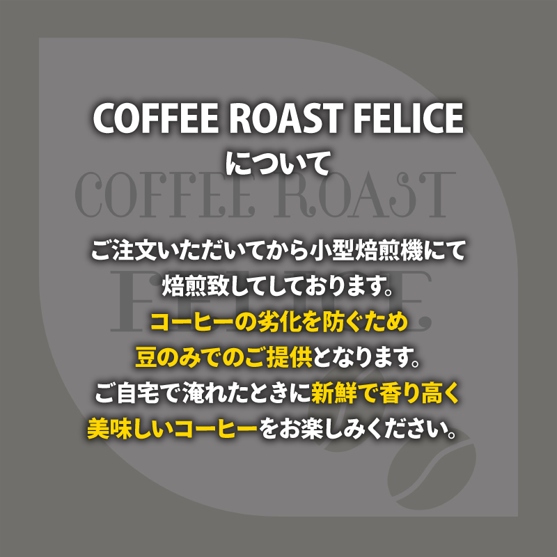 コーヒー豆 エメラルドマウンテン 400g メール便でお届け コーヒー 高級 中深煎り コロンビア 鮮度 新鮮 自家焙煎 珈琲 藤枝市 静岡県