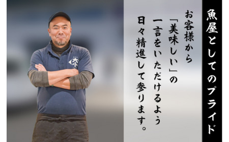 【定期便】 刺身 新鮮 盛り合わせ 仙崎発旬のお刺身盛合せ 2-3人前 急速冷凍 毎月発送 全6回(1905)