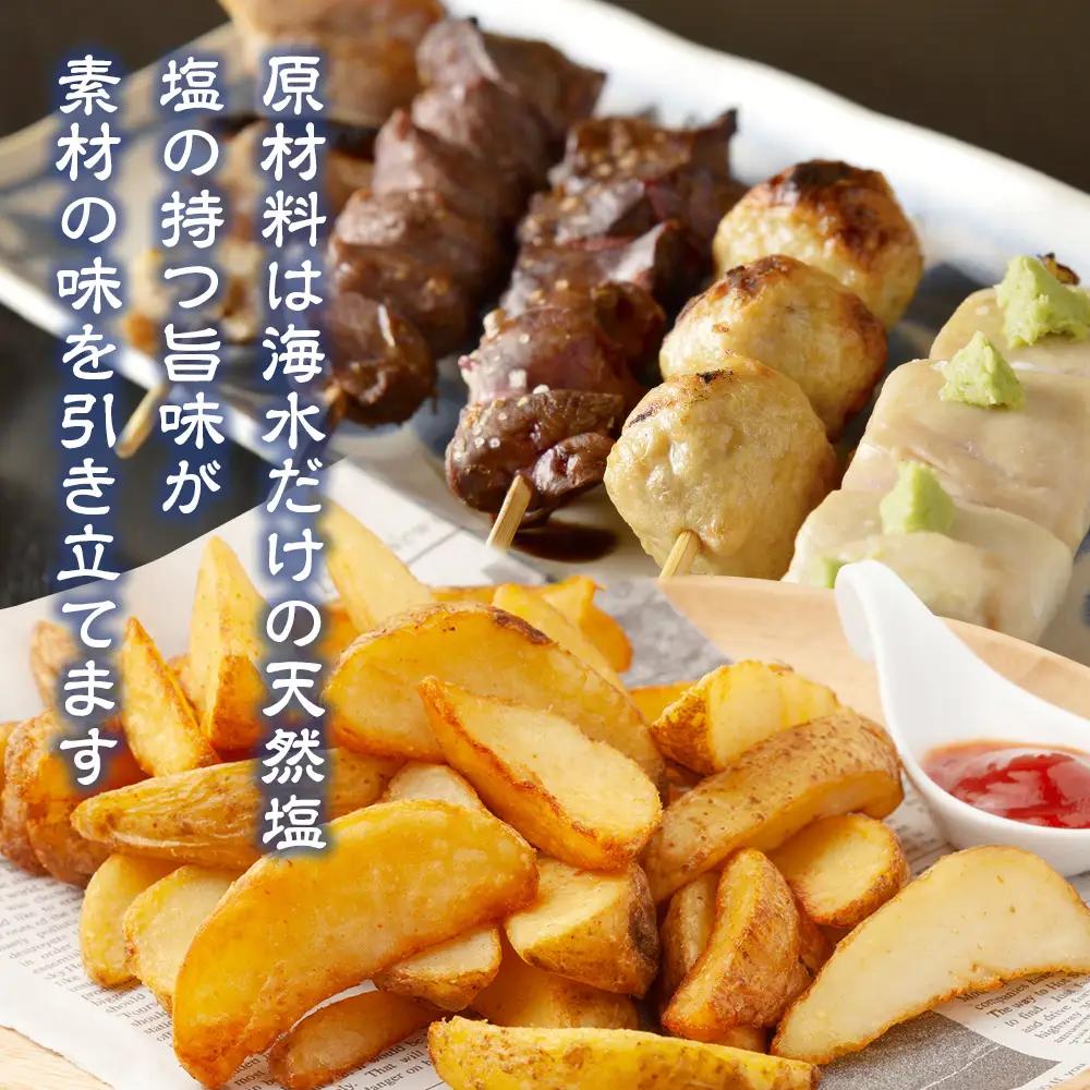 【600g】天然塩 三重県「竈方の塩」 