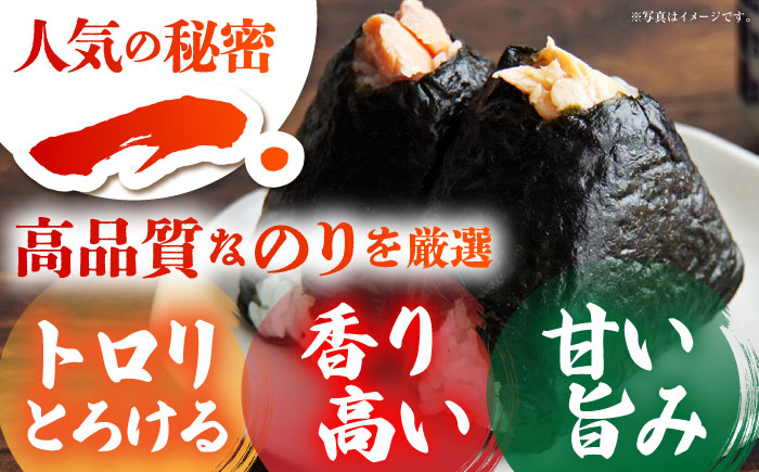 【口に広がる旨味と潮の香り】佐賀のり（焼海苔100枚）佐賀海苔 焼き海苔 [HAT007]