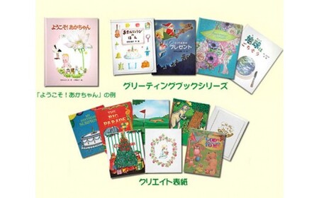 オリジナル絵本 1冊 | 絵本 絵本 絵本 絵本 絵本