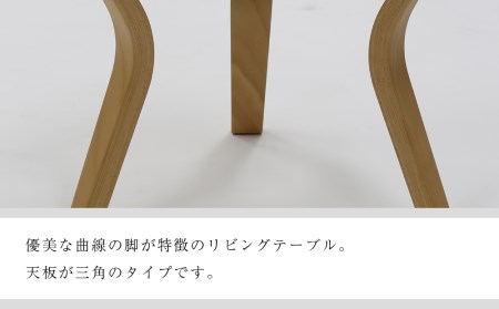 村澤 一晃氏デザイン「リビングテーブル△」オーク・ブナ材使用 《齋藤製作所》