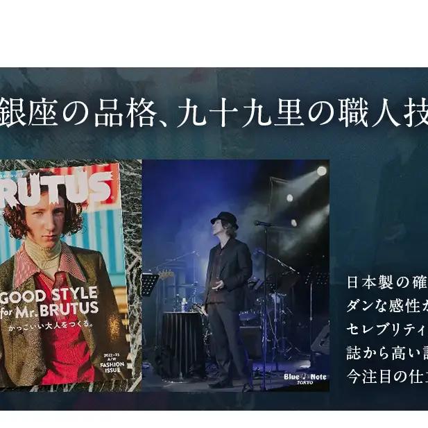 ザ・クロークルーム オーダースーツ、オーダージャケットお仕立券3万円分 【寄付額10万円】メンズ ファッション ブランド カシミヤ 服 ビジネス 贈答 ギフト チケット 高級 お祝い 高級スーツ オー